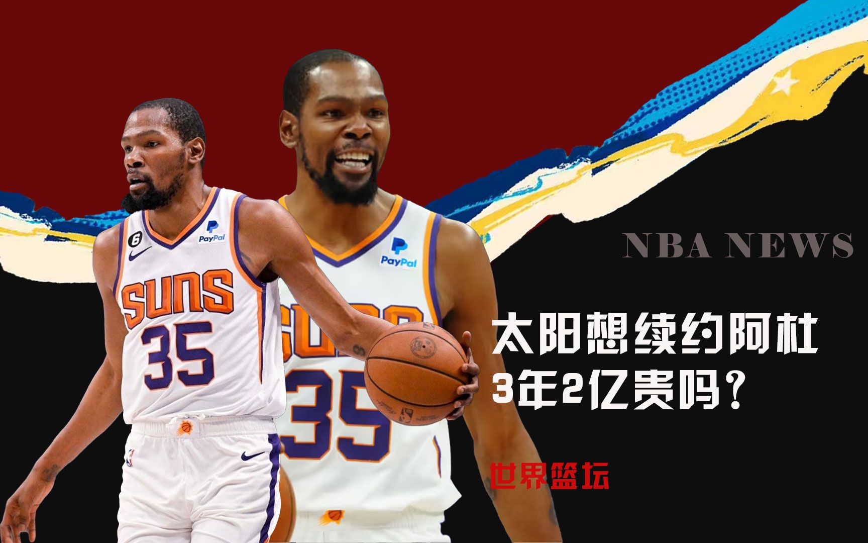 公司概述
