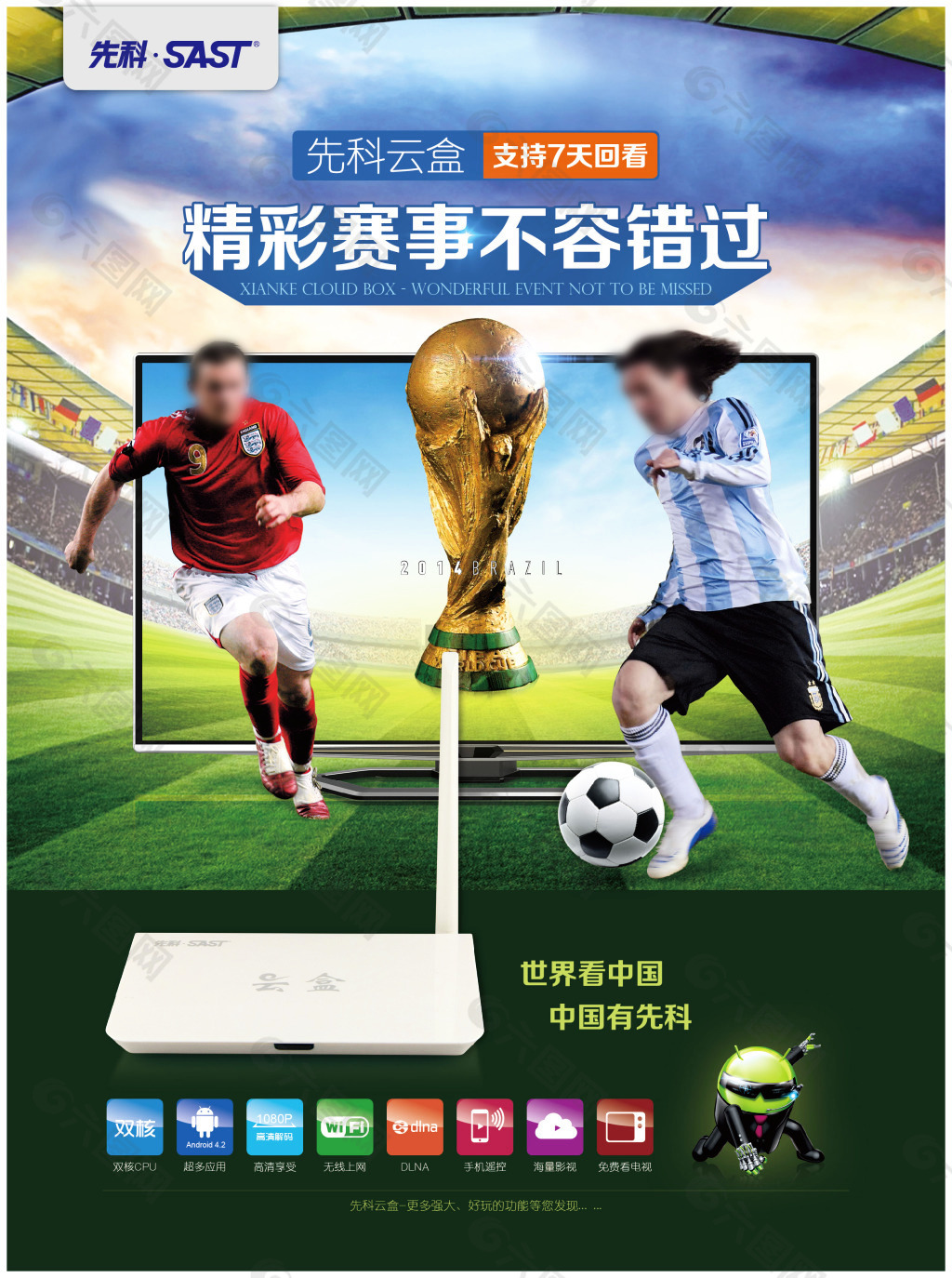 低功耗红外可燃模组传感器